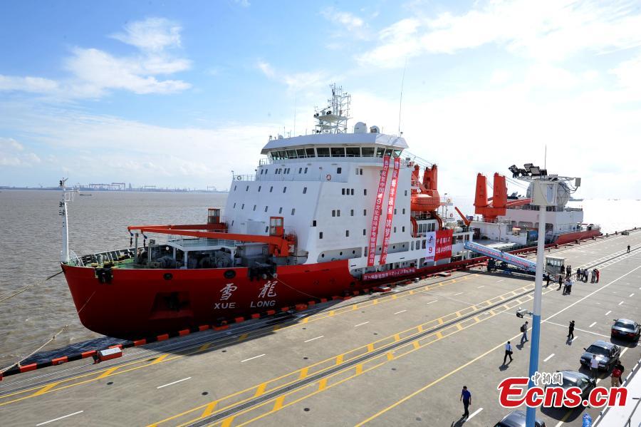 China\'s research icebreaker Xuelong is seen at a dock in east China\'s Shanghai, Sept. 26, 2018. Researchers on China\'s research icebreaker Xuelong returned to the home port in Shanghai Wednesday after finishing the country\'s 9th Arctic expedition. The Icebreaker, also known as the Snow Dragon, carrying a research team, spent 69 days on its journey. Scientists and researchers have conducted a series of investigations into the marine environment, submarine topography, ecology, fishery, sea ice and shipping routes in areas including the Bering Sea, Chukchi Sea, Canada Basin and the central Arctic Ocean. (Photo provided to China News Service)