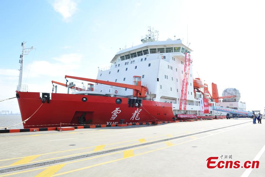 China\'s research icebreaker Xuelong is seen at a dock in east China\'s Shanghai, Sept. 26, 2018. Researchers on China\'s research icebreaker Xuelong returned to the home port in Shanghai Wednesday after finishing the country\'s 9th Arctic expedition. The Icebreaker, also known as the Snow Dragon, carrying a research team, spent 69 days on its journey. Scientists and researchers have conducted a series of investigations into the marine environment, submarine topography, ecology, fishery, sea ice and shipping routes in areas including the Bering Sea, Chukchi Sea, Canada Basin and the central Arctic Ocean. (Photo provided to China News Service)