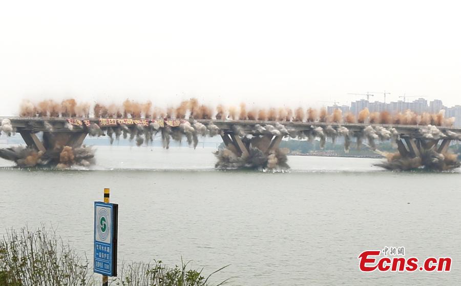 <?php echo strip_tags(addslashes(An old bridge is demolished in a controlled explosion in Ji’an City, East China’s Jiangxi Province, Sept. 28, 2018. The bridge, 1,577 meters long and 19.5 meters wide, fell into disrepair after heavy traffic amid rapid economic growth. (Photo: China News Service/Hong Yi))) ?>
