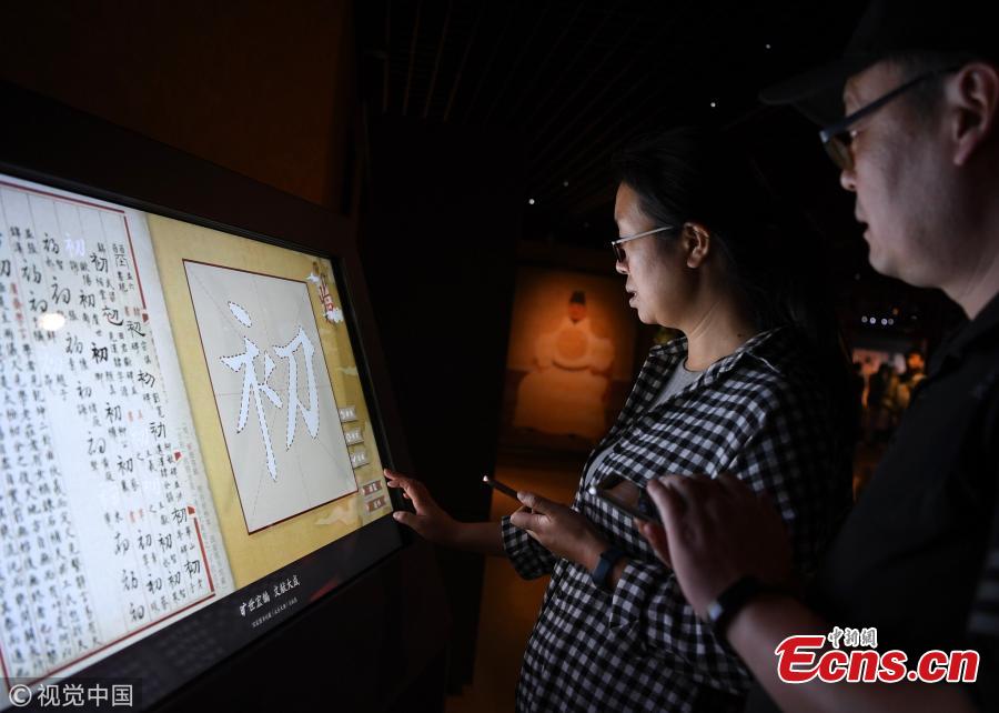 An exhibition of Yongle Dadian, among the world\'s largest old encyclopedias, opens at the National Library of China in Beijing, Sept. 28, 2018. The display shows pages from the encyclopedia, which dates back to the Ming Dynasty (1368-1644), when it was compiled during the reign of Emperor Yongle. (Photo/VCG)