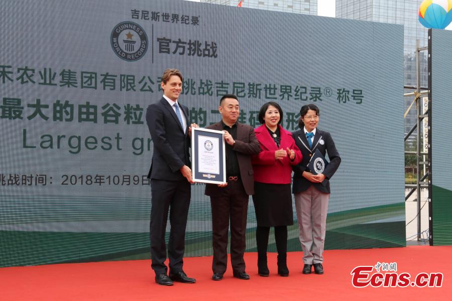 A QR code made by Donghe Agricultural Group using white and black rice has set a new Guinness World Record in Harbin, Northeast China’s Heilongjiang Province, Oct. 10, 2018. The image, 30 meters on each side, used five tons of black rice and five tons of white rice, making it the world\'s largest QR code made from grains.  (Photo: China News Service/Yu Kun)