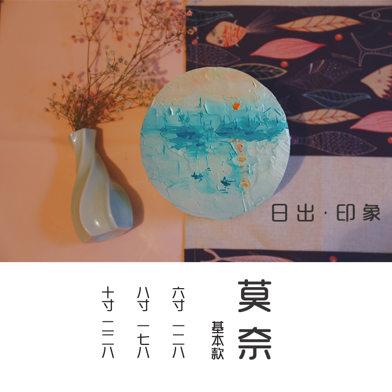 Claude Monet\'s Impression, Sunrise is featured on this cake. (Photo provided to chinadaily.com.cn)