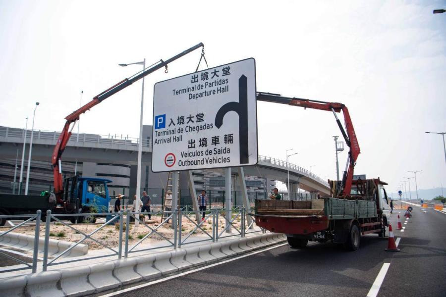 <?php echo strip_tags(addslashes(Workers in Macao fit equipment on an artificial island for the bridge. (Photo/Xinhua)

<p>4. Management, customs clearance

<p>The Main Bridge located in mainland waters will be managed by the Hong Kong-Zhuhai-Macao Bridge Authority, which was jointly founded by the governments of Guangdong province, Hong Kong Special Administrative Region and Macao SAR in 2010. It is responsible for the construction, operation, maintenance and management of the Main Bridge.

The Authority is located in Zhuhai. Meanwhile, there are monitoring centers and departments charged with responsibilities such as road rescue, maintenance and fire services, on the west and east artificial islands of the bridge, for daily operation, maintenance and emergencies.

<p>The ports in Hong Kong, Zhuhai and Macao will be open 24 hours daily. They are built and managed by local governments respectively.

<p>Zhuhai and Macao will cooperate to implement a one-off customs clearance in the two ports. The two cities will share immigration data, allowing travelers to finish the exit and entry process in one pass.)) ?>