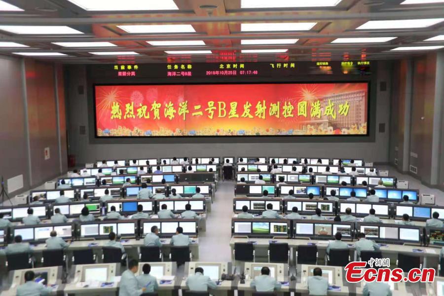 A view of the control center for the launch of a Long March-4B carrier rocket with  HY-2B, a new satellite for ocean observation, at the Taiyuan Satellite Launch Center in Shanxi Province, Oct. 25, 2018. (Photo: China News Service/Mi Xiangyang)