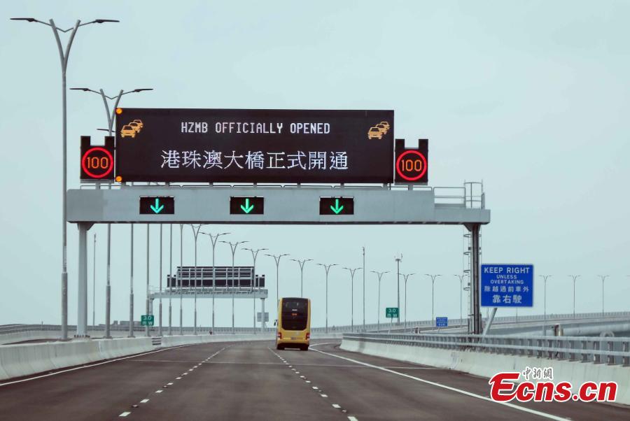 The first coach crosses the Zhuhai-Hong Kong-Macao Bridge, Oct. 24, 2018. (Photo: China News Service/Xie Guanglei)