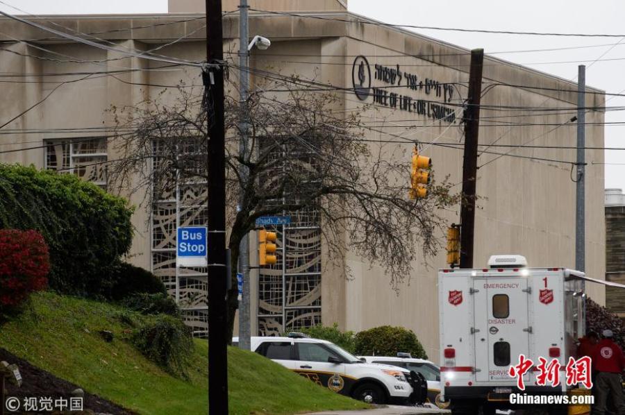 At least 11 people were killed and six others were injured after a gunman opened fire Saturday morning inside a synagogue in Pittsburgh, U.S. state of Pennsylvania. (Photo/VCG)