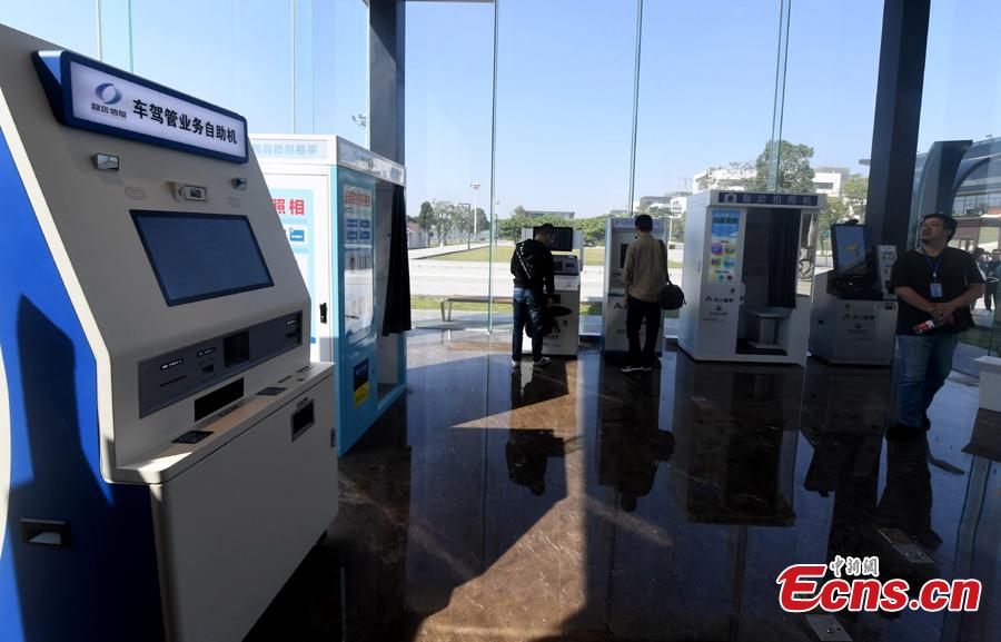 An unmanned police service station opens in Changle District, Fuzhou City, Fujian Province, Oct. 30, 2018. The station, empowered by artificial intelligence and facial recognition, allows people to process on their own a number of civil affairs that usually require the presence of police officers, including matters related to IDs, residence permits, entry and exit procedures, and traffic fines, using the automatic machines available there. (Photo: China News Service/Zhang Bin)