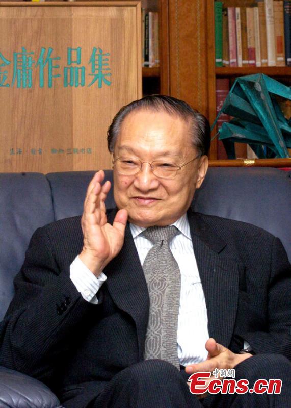 File photo of Louis Cha. (Photo: China News Service/Hong Shaokui)
