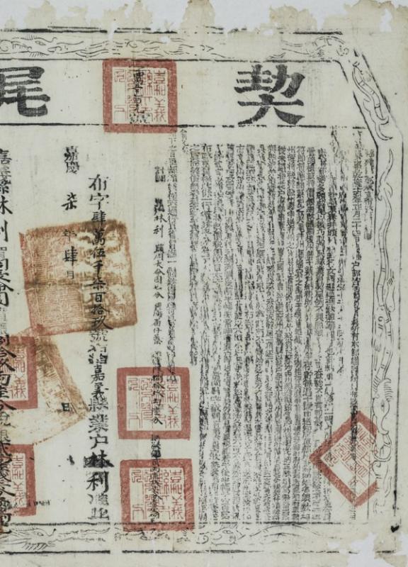 A title deed (Photo provided to China Daily)