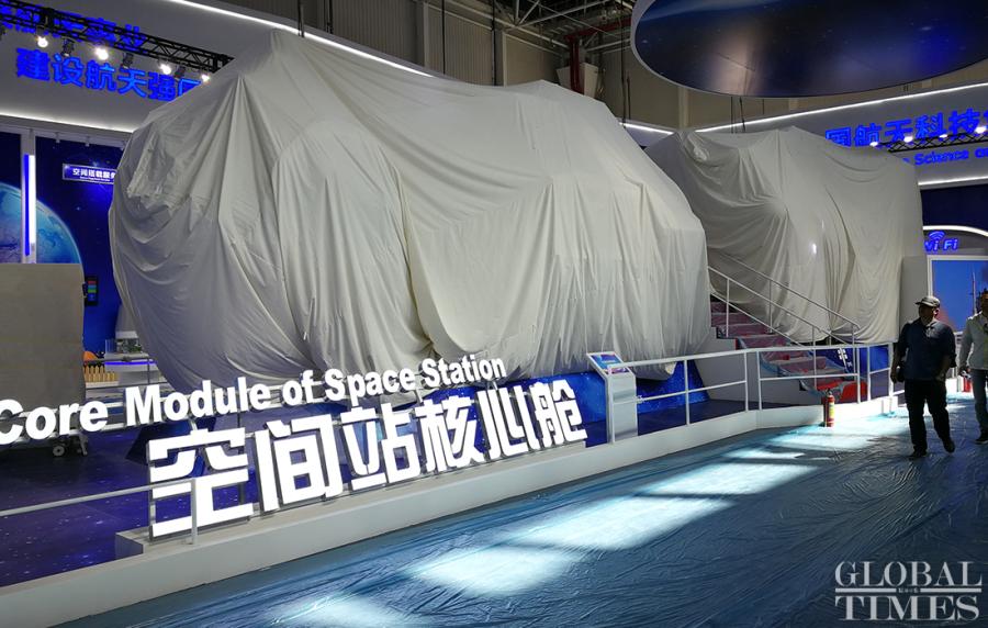 A model of a core module of China\'s space station is waiting to be unveiled.  (Photo: Yang Sheng/GT)