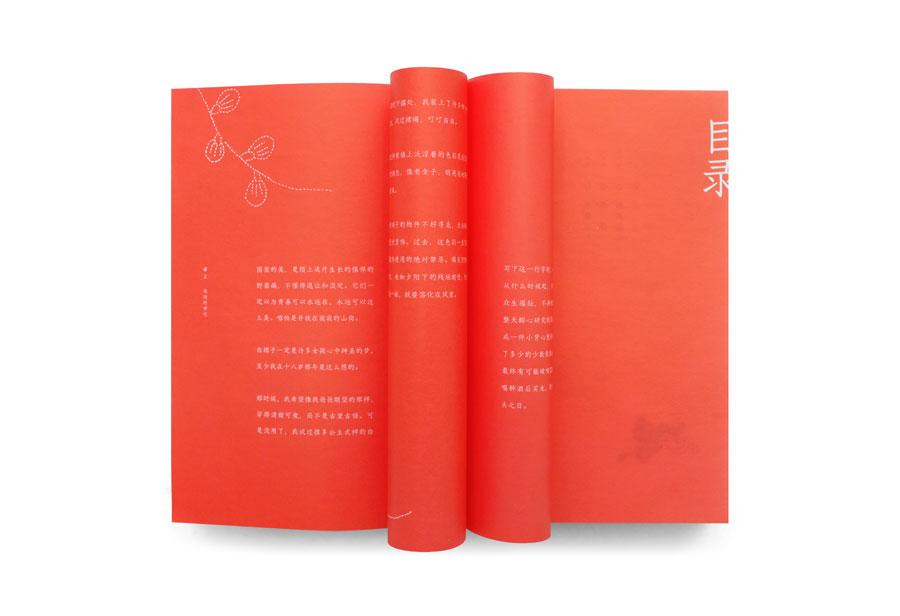 <?php echo strip_tags(addslashes(Xun Xiu Ji, a book which literally means 