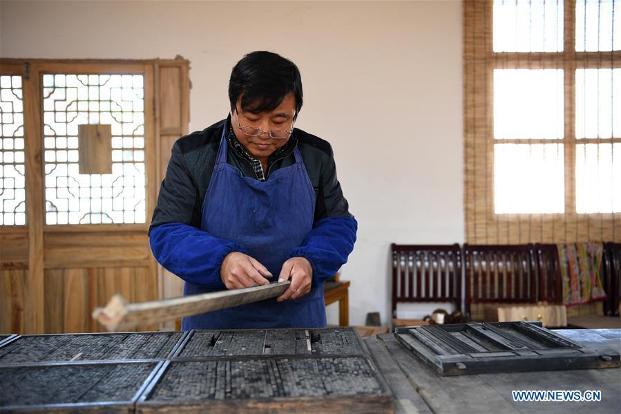 <?php echo strip_tags(addslashes(Lei Shitai works in Chanshan Village of Qinxi Town, Jingxian County, in east China's Anhui Province, Nov. 23, 2018. Lei, 52, born in neighboring Jiangxi Province, started his career as a typography printer when he finished his apprenticeship with his uncle who he followed since he was 17. The traditional printing method witnessed an increasingly hard time in the recent years as a livelihood. It was in 2017 when he decided to move to Chanshan at the invitation of Kai Yuanhong, a local cabinet maker, to cooperate in a broader way. Lei is now working with the traditional technique in a larger scale. (Xinhua/Zhang Duan))) ?>