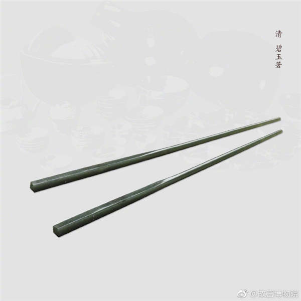 <?php echo strip_tags(addslashes(A pair of jasper chopsticks, from the Qing Dynasty.  (Photo/Official Weibo account of the Palace Museum))) ?>