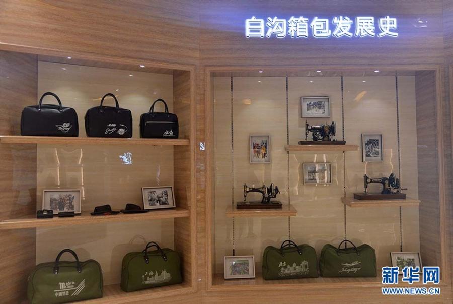 <?php echo strip_tags(addslashes(Entering a new century, Baigou proposes a new theme for its industry, cultivating its own brands.  (Photo/Xinhua))) ?>