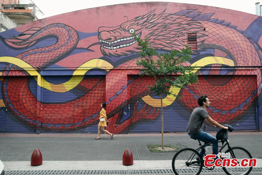 Image of a Chinese dragon is seen marked on a wall of a shop at the Chinatown in Buenos Aires, capital of Argentina. The 13th G20 summit, under the theme of Building Consensus for Fair and Sustainable Development, will be held in the South American country from Friday to Saturday. (Photo: China News Service/ Sheng Jiapeng)