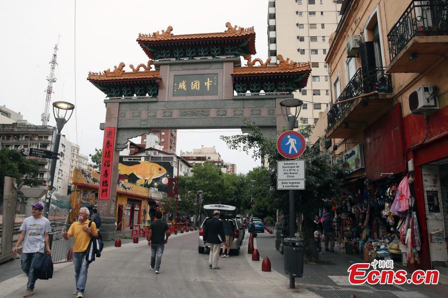 The photo taken on November 27, 2018 shows the arch of the main entrance of the Chinatown in Buenos Aires, capital of Argentina. The 13th G20 summit, under the theme of Building Consensus for Fair and Sustainable Development, will be held in the South American country from Friday to Saturday. (Photo: China News Service/ Sheng Jiapeng)