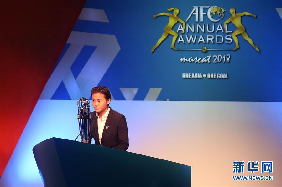 Wang Shuang from China speaks after winning the AFC Women\'s Player of the Year award at the AFC Annual Awards 2018 in Muscat, Oman, on Nov. 28, 2018. (Photo/Xinhua)