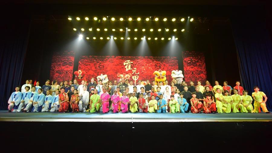 Chinese actors perform martial arts in Mauritius on Nov. 30, 2018.  (Photo/Chinaculture.org)