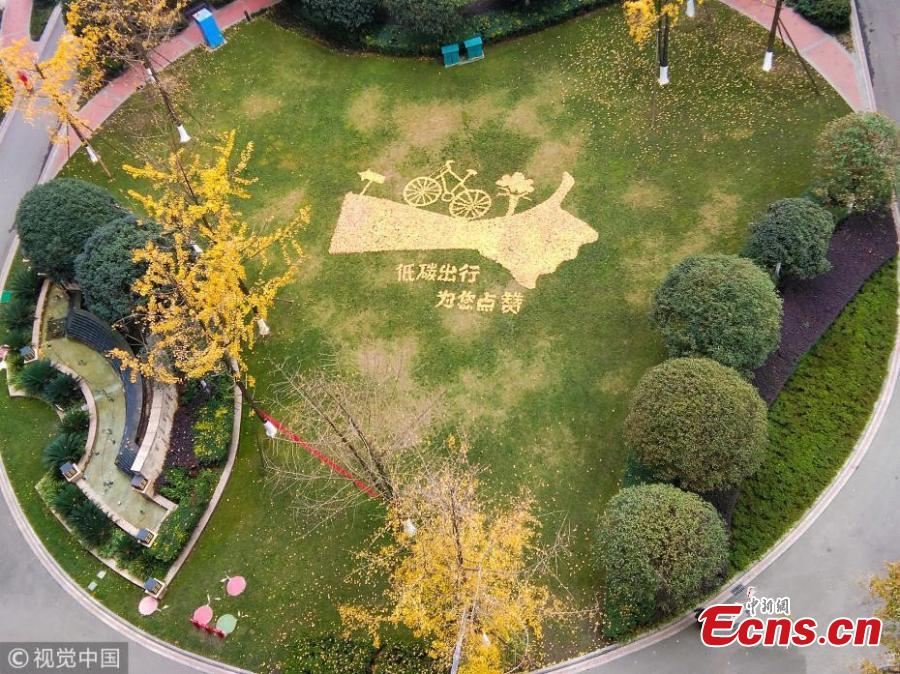 <?php echo strip_tags(addslashes(Sanitation workers collect fallen leaves and use them to form various patterns on ground in Qingyang district of Chengdu, Southwest China’s Sichuan province on December 4, 2018. (Photo/VCG))) ?>
