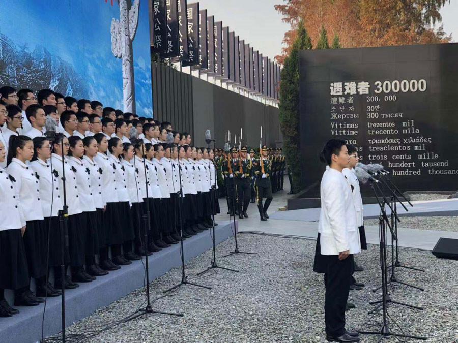 The State ceremony for the National Memorial Day for Nanjing Massacre Victims is held at the memorial hall for the massacre victims in Nanjing, Jiangsu province, Dec 13, 2018. [Photo/Xinhua]