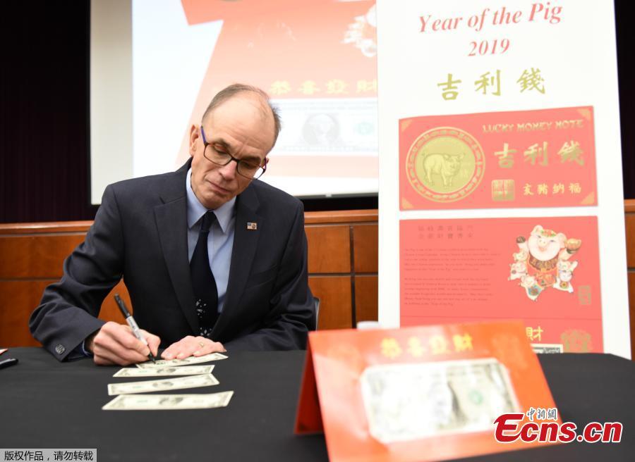 The Year of the Pig 2019 dollar bill in honor of the Chinese Lunar New Year is introduced at the Bureau of Engraving and Printing in Washington, DC, on December 17, 2018. (Photo: China News Service/Chen Mengtong)