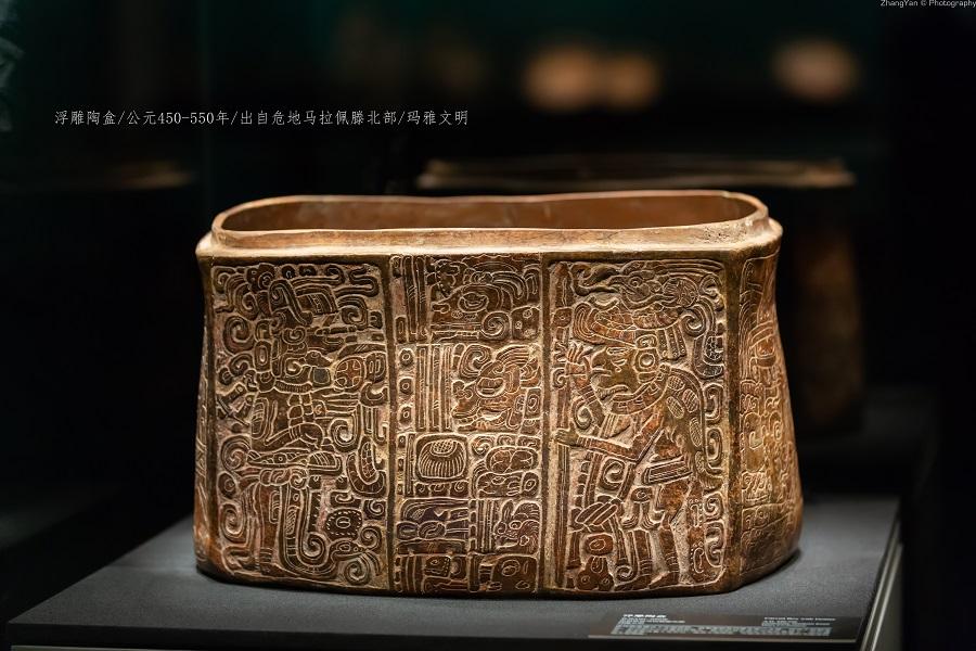<?php echo strip_tags(addslashes(A piece of ancient Mayan art collection at the exhibition in Chengdu, Southwest China's Sichuan Province. (Photo provided to chinadaily.com.cn)

<p>