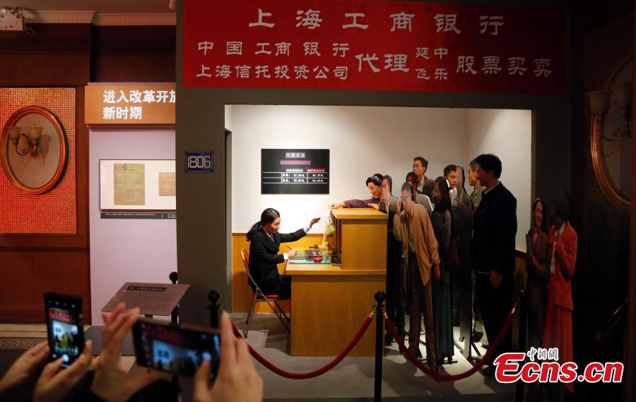 <?php echo strip_tags(addslashes(Photo taken on Dec. 24, 2018 shows the China Securities Museum, which opened in Shanghai's historic Astor House Hotel near the Bund. The museum collection includes securities, bonds and other items relevant to the development of stocks and futures since 1978. (Photo: China News Service/Tang Yanjun))) ?>