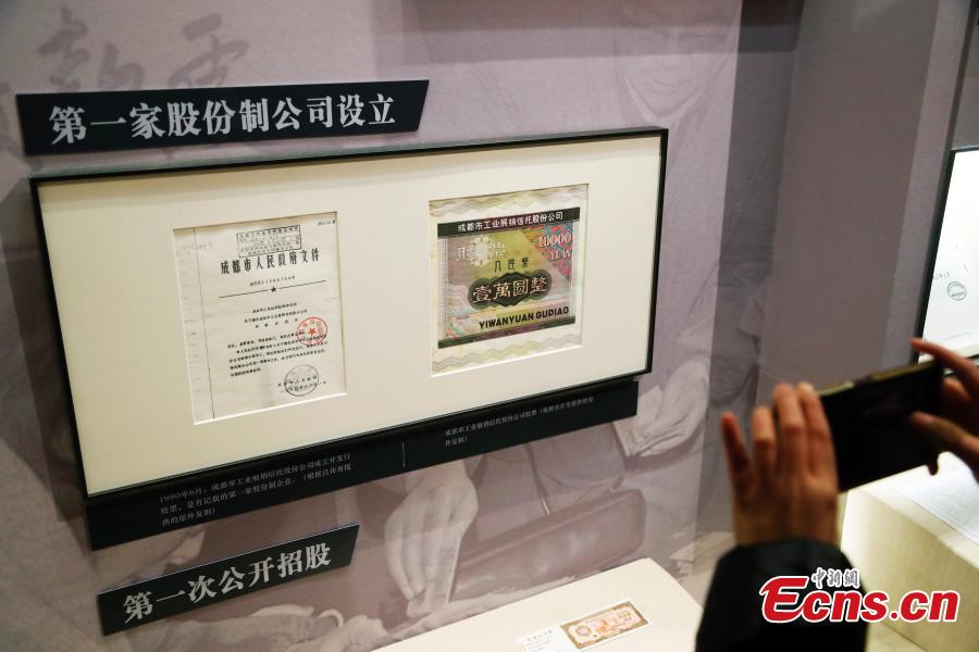 <?php echo strip_tags(addslashes(Photo taken on Dec. 24, 2018 shows the China Securities Museum, which opened in Shanghai's historic Astor House Hotel near the Bund. The museum collection includes securities, bonds and other items relevant to the development of stocks and futures since 1978. (Photo: China News Service/Tang Yanjun))) ?>