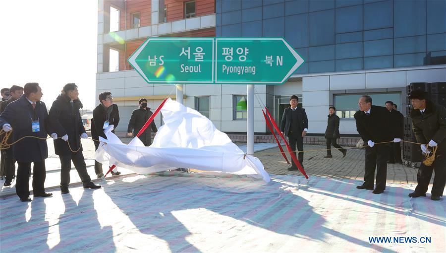 Guests take part in the groundbreaking ceremony for rail and road connection across border between South Korea and the Democratic People\'s Republic of Korea (DPRK) at Panmun Station in the DPRK\'s border town of Kaesong on Dec. 26, 2018. South Korea and DPRK on Wednesday held a groundbreaking ceremony to modernize and eventually connect railways and roads across the inter-Korean border. (Xinhua)