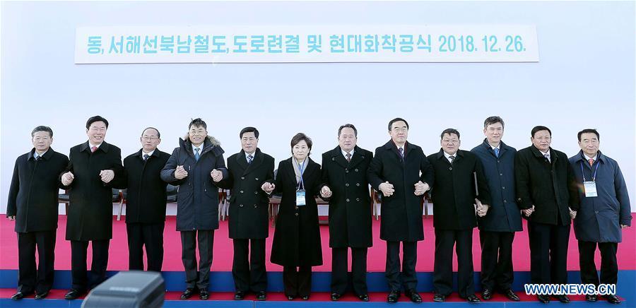 Guests take part in the groundbreaking ceremony for rail and road connection across border between South Korea and the Democratic People\'s Republic of Korea (DPRK) at Panmun Station in the DPRK\'s border town of Kaesong on Dec. 26, 2018. South Korea and DPRK on Wednesday held a groundbreaking ceremony to modernize and eventually connect railways and roads across the inter-Korean border. (Xinhua)