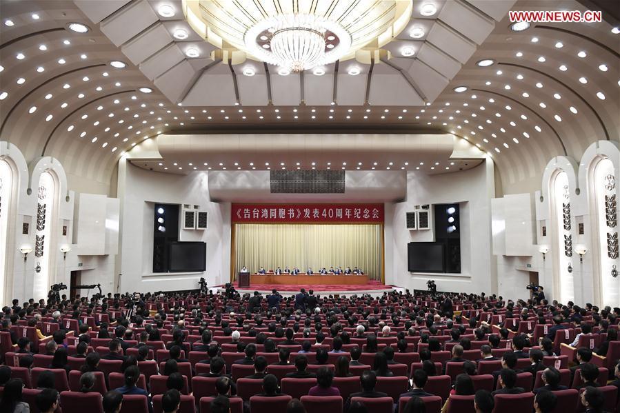A gathering to commemorate the 40th anniversary of issuing Message to Compatriots in Taiwan is held at the Great Hall of the People in Beijing, capital of China, Jan. 2, 2019. (Xinhua/Shen Hong)