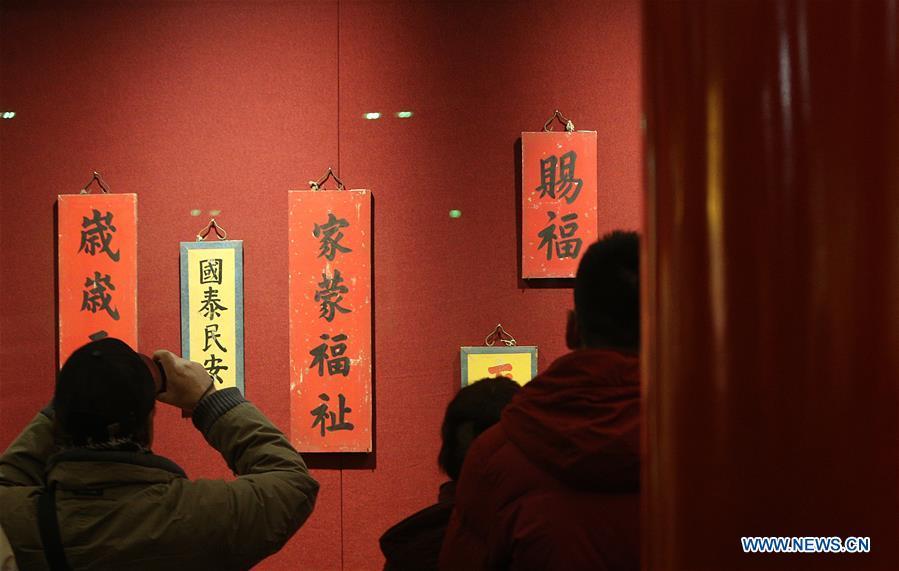 People visit an exhibition at the Palace Museum, also known as the Forbidden City, in Beijing, capital of China, Jan. 8, 2019. The Palace Museum presents exhibition of \