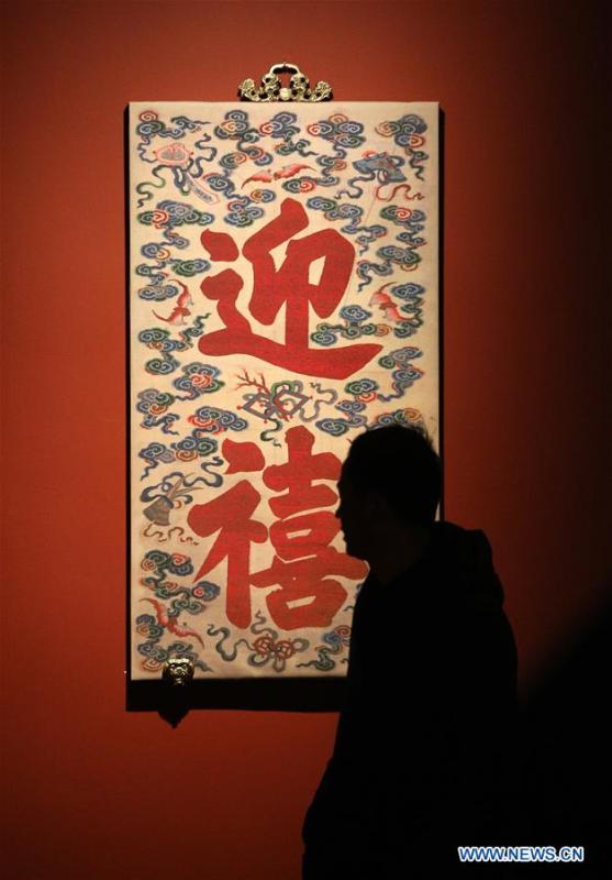People visit an exhibition at the Palace Museum, also known as the Forbidden City, in Beijing, capital of China, Jan. 8, 2019. The Palace Museum presents exhibition of \