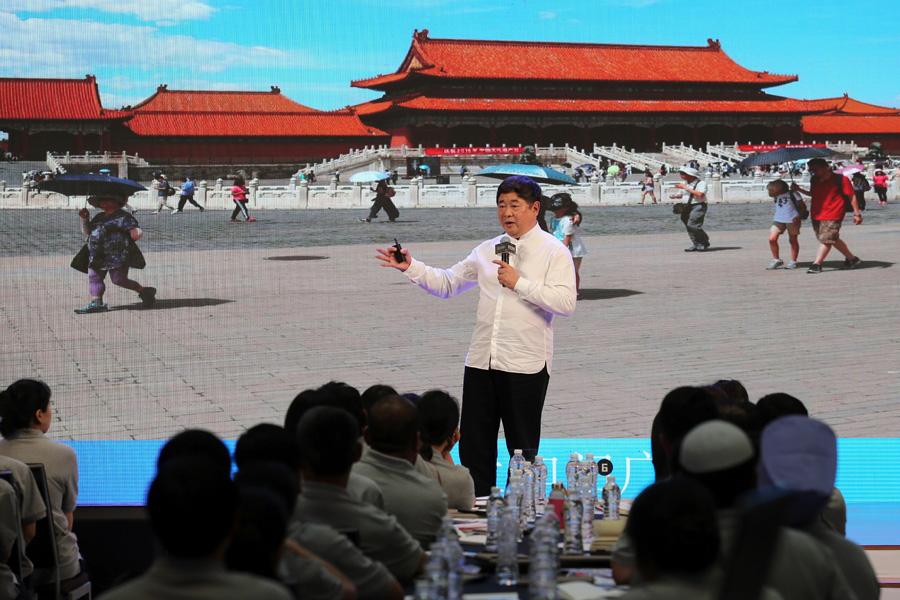 Shan Jixiang, president of the Palace Museum, talks on the topic, \