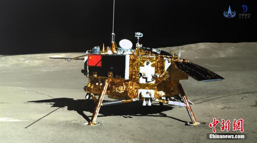 Photo taken by the rover Yutu-2 (Jade Rabbit-2) on Jan. 11, 2019 shows the lander of the Chang\'e-4 probe. (Photo/China National Space Administration)