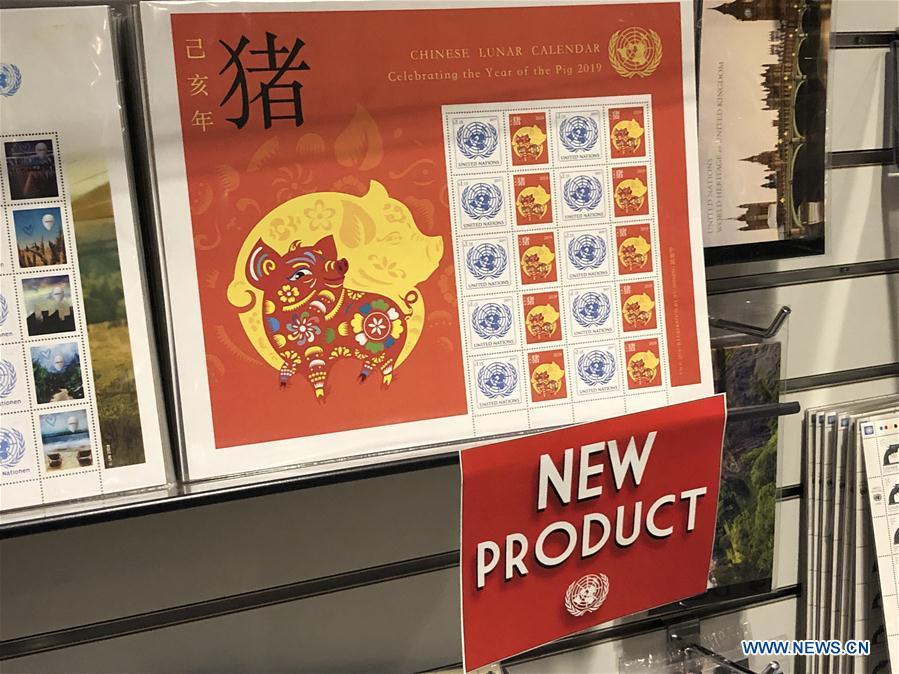 This photo taken on Jan. 15, 2019 shows a stamp sheet featuring the Year of Pig at the United Nations headquarters in New York. The UN Postal Administration (UNPA) has issued the special stamp sheet to welcome the Chinese Lunar New Year, which falls on Feb. 5 this year and marks the Year of Pig in the Chinese calendar. (Xinhua/Li Muzi)