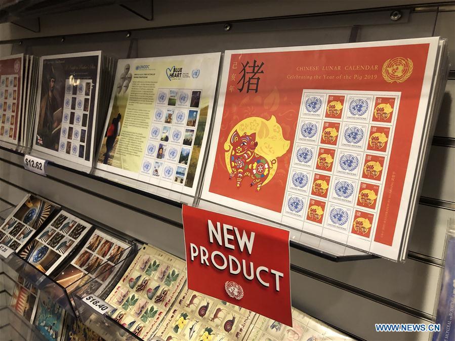 This photo taken on Jan. 15, 2019 shows a stamp sheet featuring the Year of Pig at the United Nations headquarters in New York. The UN Postal Administration (UNPA) has issued the special stamp sheet to welcome the Chinese Lunar New Year, which falls on Feb. 5 this year and marks the Year of Pig in the Chinese calendar. (Xinhua/Li Muzi)