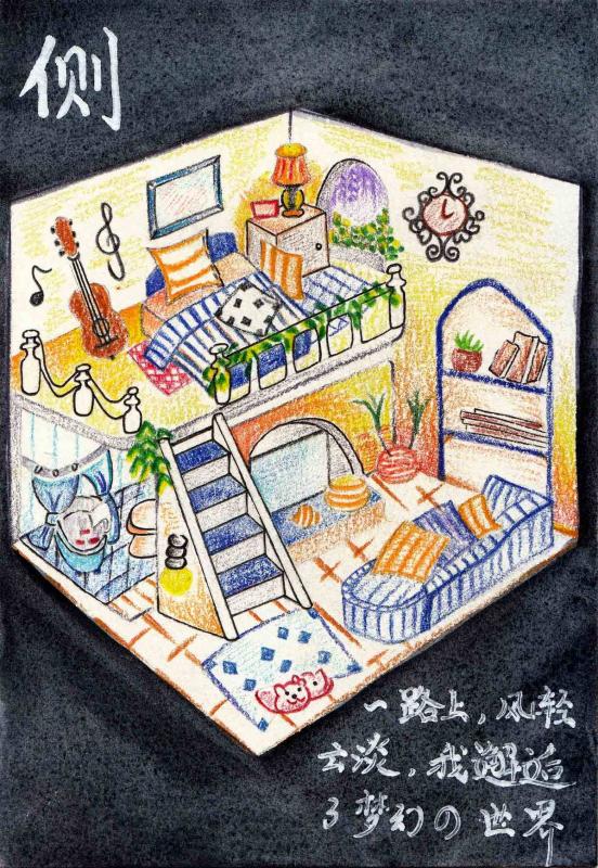 An example of the living alone drawings done by 10th grade students from Changzhou No 2 Middle School. (Photo provided to chinadaily.com.cn)