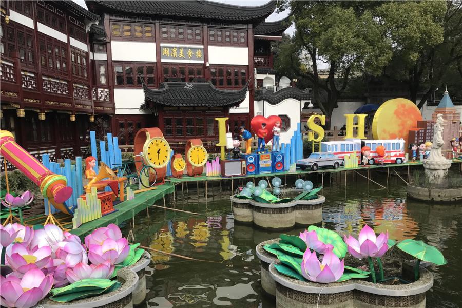 The theme of this year\'s lantern show centers on the celebration of the 70th birthday of the People\'s Republic of China and the stepping up of reform and opening-up efforts. (Photo/chinadaily.com.cn)