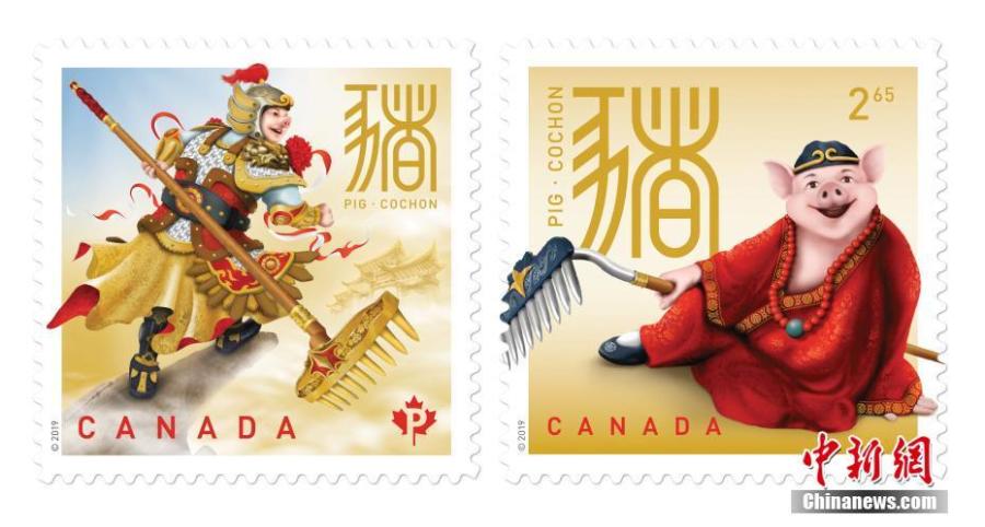 <?php echo strip_tags(addslashes(Canada Post rings in the Lunar New Year with a two-stamp issue on January 18, 2019, the 11th in its current 12-year series. In honor of the Year of the Pig, the stamps feature Zhu Bajie, a character from the celebrated Chinese novel Journey to the West. The Year of the Pig issue offers domestic and international-rate stamp booklets plus
a traditional gummed pane of 25 domestic-rate stamps, featuring four Chinese blessings and philatelic collectibles including an unsealed international-rate Official First Day Cover (OFDC), suitable for use as a 