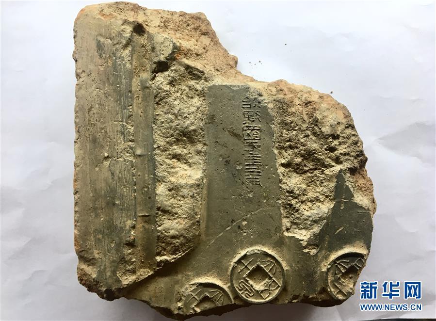 A coin mould found during an excavation at a museum in Nanyang City, Central China\'s Henan Province, Jan. 15, 2019. The museum was built at the site of a former government office in feudal China, used by local magistrates in three dynasties. Excavation at the site started in 2017 when rainstorms exposed a ceramic mould used to make coins. Excavation work over two years has uncovered more coins and moulds that date back to Wang Mang, the founder of the short-lived Xin dynasty (AD 9?25). Bai Yunxiang, a researcher with the Chinese Academy of Social Sciences said the findings provided precious historical materials for studying the coin casting industry in the Qin and Han dynasties and the social and economic system in Wang Mang\'s reign. (Photo: China News Service/Li Wenzhe)