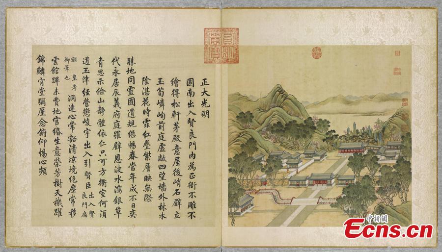 A historical document shows an image of the former Dagongmen Gate area in the Old Summer Palace, Beijing. The area, built in 1725 and destroyed in 1869, is the only section that has not been restored to reflect its former function in the complex of imperial palaces and gardens. Excavation work in the area started in 2002 and has uncovered the remains of old buildings. Dagongmen will open to the public in three stages in the future. (Photo: China News Service/Cui Nan)