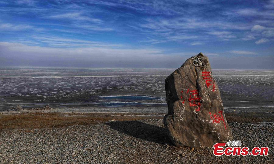 <?php echo strip_tags(addslashes(Migratory birds in Qinghai Lake, the largest saltwater lake in China’s inland, in late January 2019. The lake plays an important role in the protection of biodiversity globally. It is a key breeding habitat and stopover for many waterfowls on the migratory route. (Photo: China News Service/Ma Yirui))) ?>