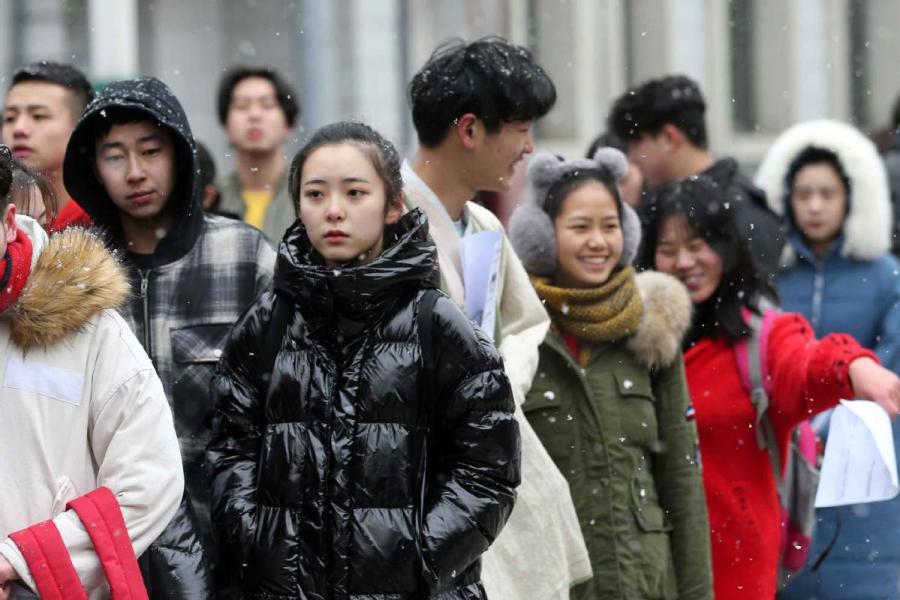 <?php echo strip_tags(addslashes(Students line up for an admission test at the Central Academy of Drama in Beijing on Feb. 12, 2019.  (Photo/chinadaily.com.cn))) ?>