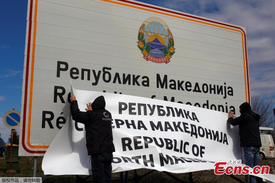 Workers replace signage with an adhesive banner that reads Republic of North Macedonia in the southern border with Greece, near Gevgelija, Feb. 13, 2019. Workers in the newly renamed North Macedonia have begun replacing road signs to reflect the change in their country\'s name, following a deal with neighboring Greece to end a nearly three decade-long dispute and secure NATO membership. (Photo/Agencies)