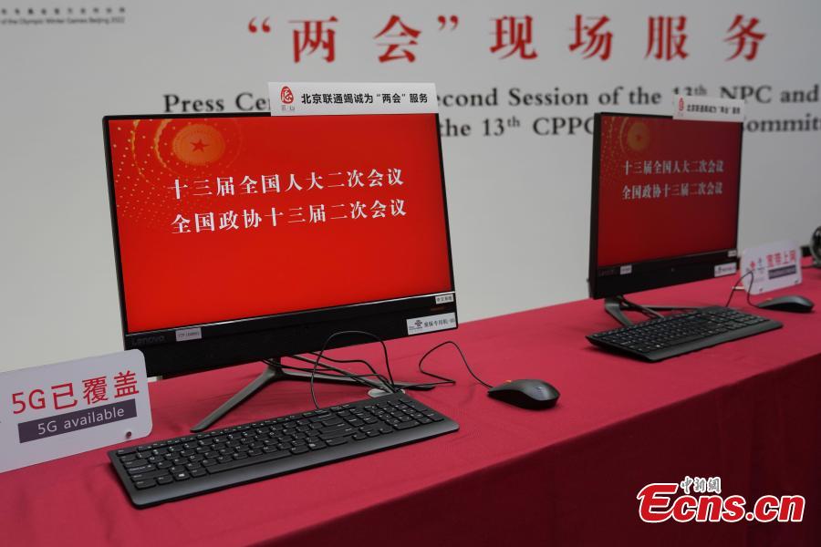 Computers connected through 5G network are seen at the press center for the two sessions in Beijing, Feb. 27, 2019. Press center is ready for the second session of the 13th National People\'s Congress (NPC), which will open on March 5, and the second session of the 13th CPPCC National Committee, which will open on March 3. (Photo: China News Service/Cui Nan)