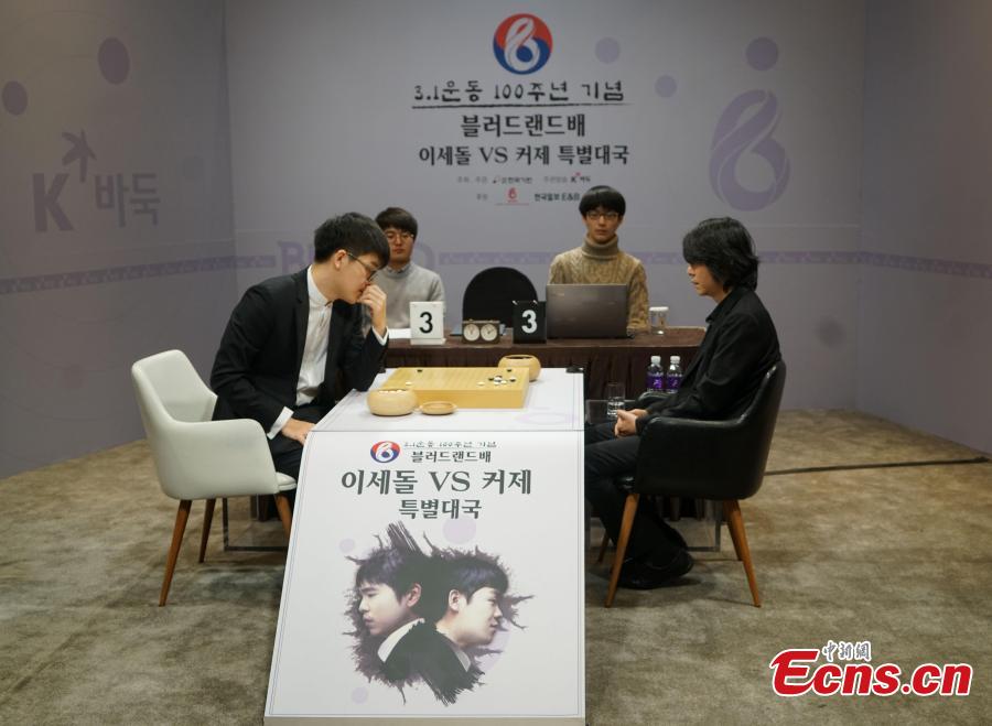 South Korean Go player Lee Se-dol and Chinese Go master Ke Jie face off for the Bloodland Cup at The Plaza Hotel in Seoul, South Korea, March 5, 2019. The one-match event was held on the occasion of the centennial anniversary of the March 1 Independence Movement in 1919. Ke won the match. (Photo: China News Service/Zheng Ding)