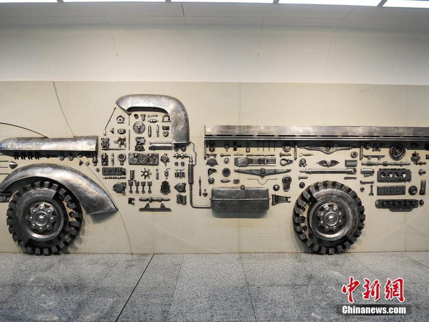 An art installation made from auto parts at a subway station in Changchun City, Northeast China\'s Jilin Province. Known as China\'s \