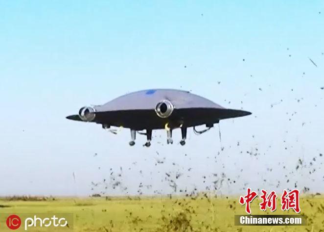 Photo shows ADIFO (All Direction Flying Object), the first VTOL aircraft in the world flying in all directions, March 29, 2019. (Photo/IC)

ADIFO, or the All-DIrectional Flying Object, is a flying machine designed \