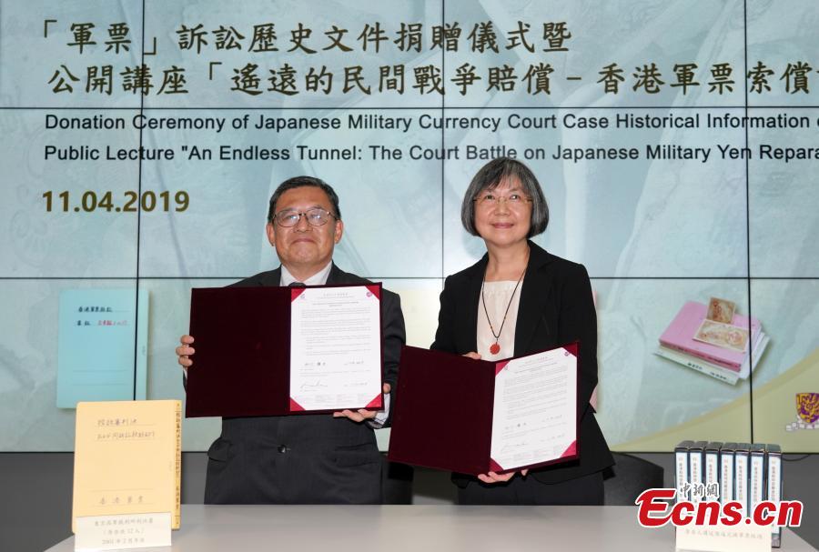 <?php echo strip_tags(addslashes(Mr. Wani Yukio (L) and Dr. Maria Lau sign donation papers at a ceremony at the Chinese University of Hong Kong Library in Hong Kong, April 11, 2019. In the 1990s, he formed a group with several Japanese lawyers and scholars to support a lawsuit, filed by victims in Hong Kong, seeking reparation for the military yen issued during the Japanese occupation. This is the only legal action ever taken by the Hong Kong community, and it was eventually rejected by the Supreme Court of Japan in 2001. After the legal action ended, Mr. Wani gathered the materials and information related to the case, including seven boxes of court judgments, case summaries, oral histories of victims in Hong Kong, news reports, and video tapes, and donated them to the CUHK Library, according to the library. (Photo: China News Service/Zhang Wei))) ?>